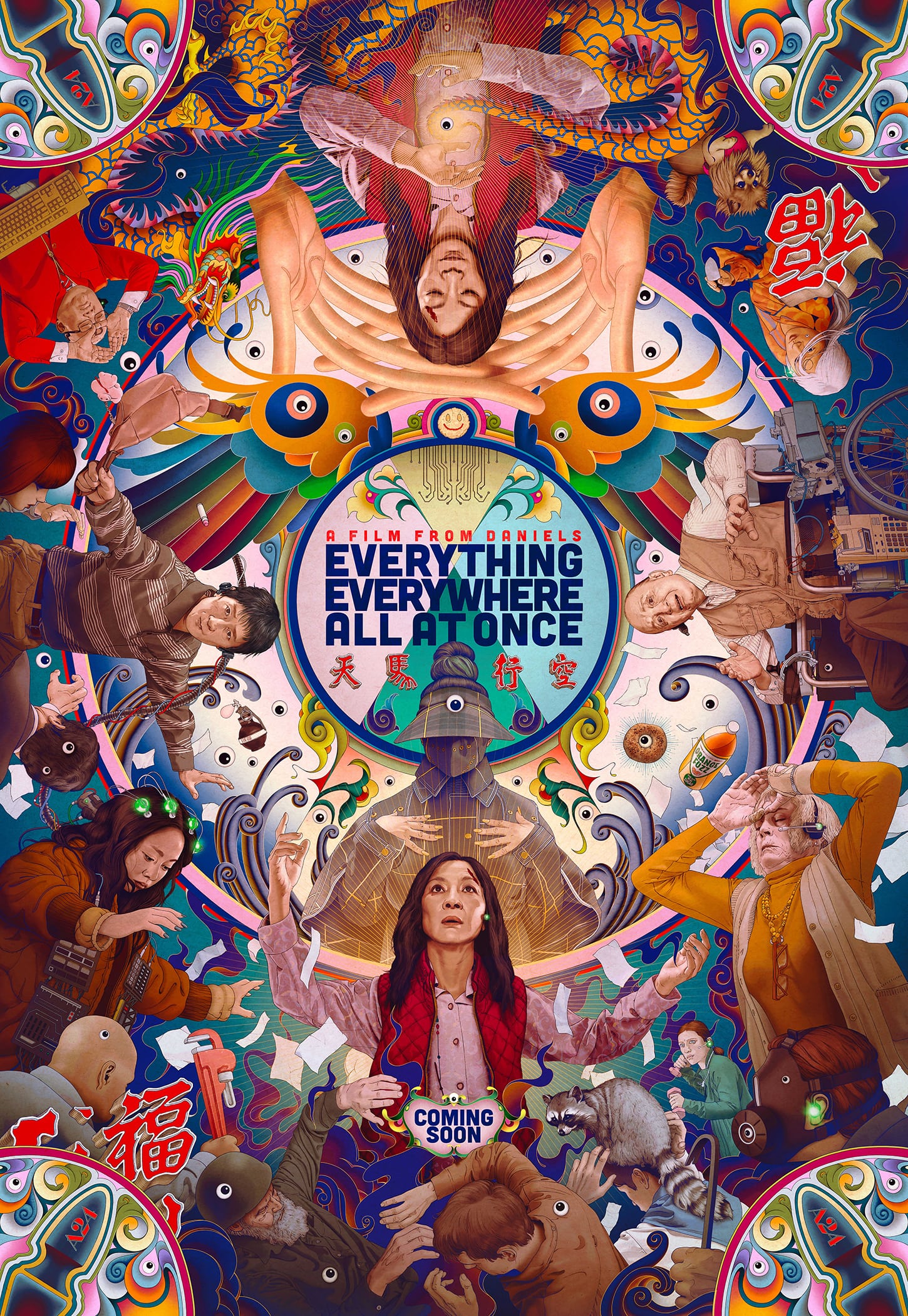 Poster — Everything Everywhere All At Once